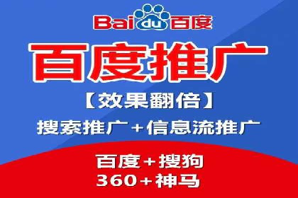 百度SEM推广经典案例，揭秘营销之道